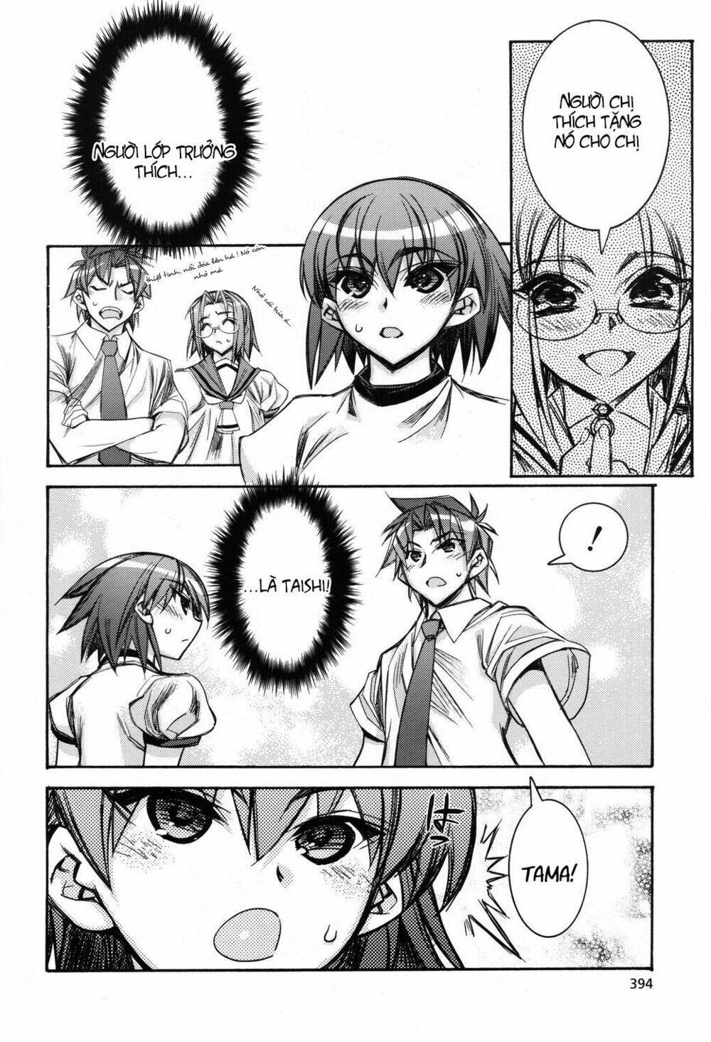 tama hiyori chapter 4 32