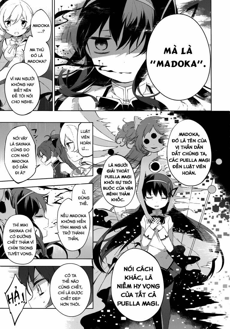 mahou shoujo madoka magica - majuu hen chapter 6 61