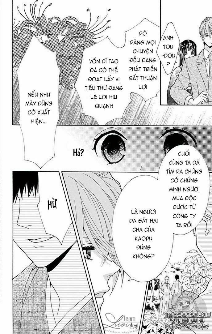 teito hatsukoi shinjuu chapter 0 43