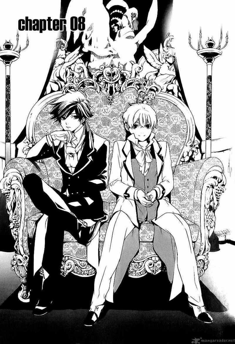 zanbara! chapter 8 4