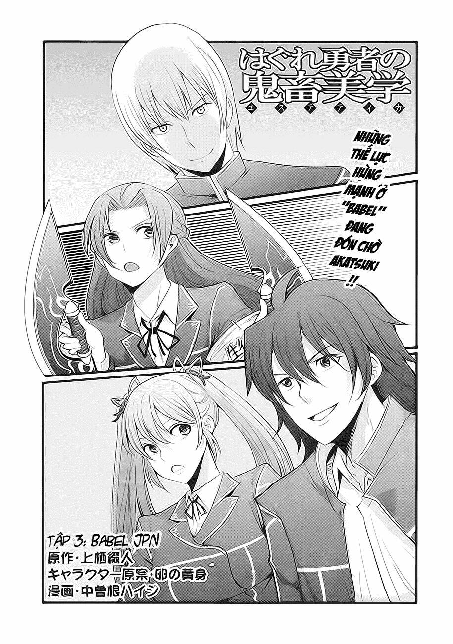 hagure yusha no estetica chapter 3 2