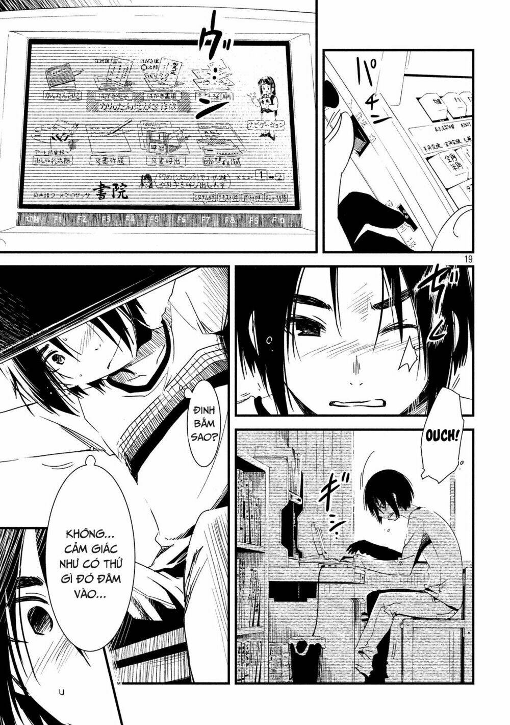 shoujo fujuubun chapter 2 19