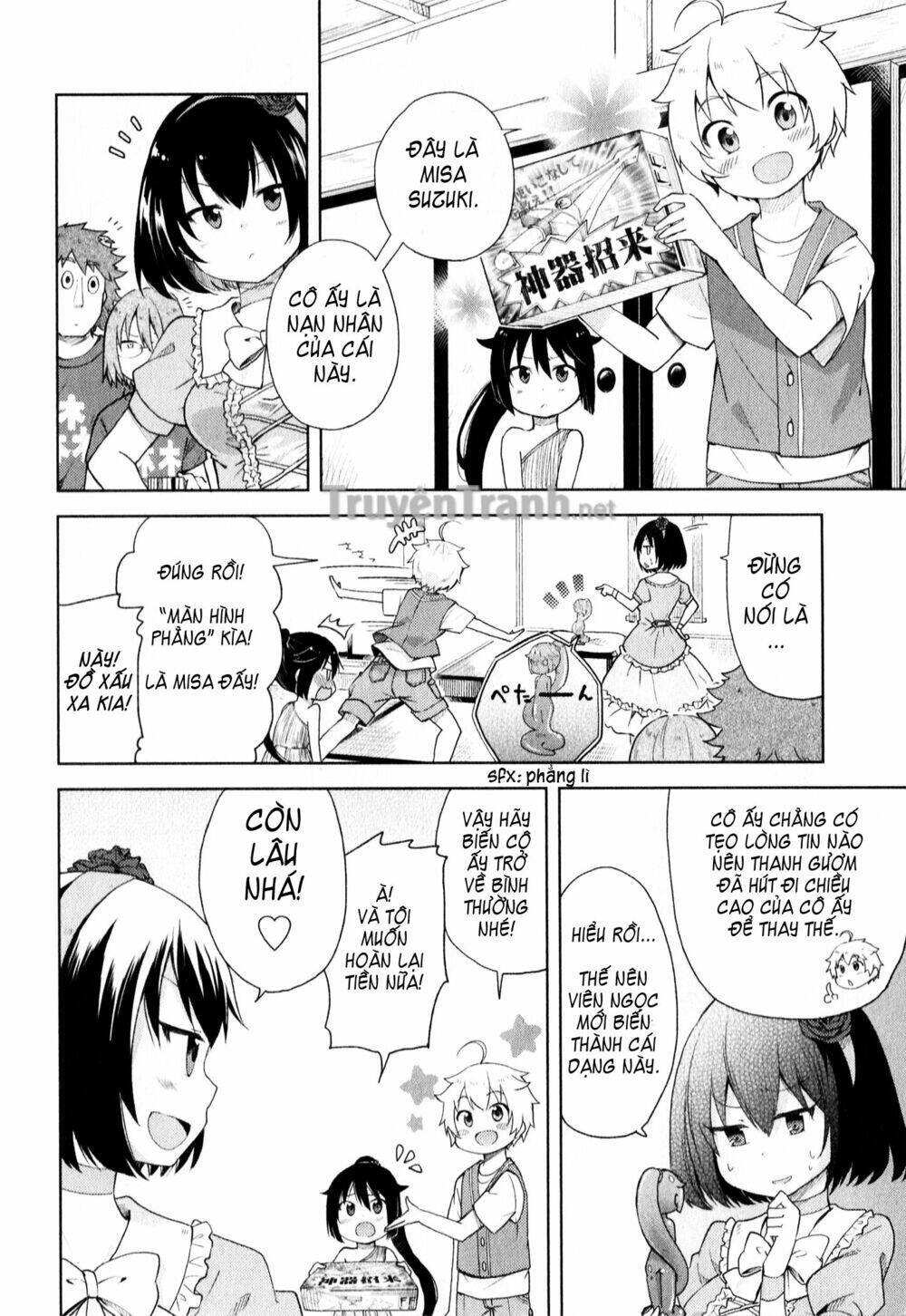 suzuki san no suzuki kun chapter 3 13