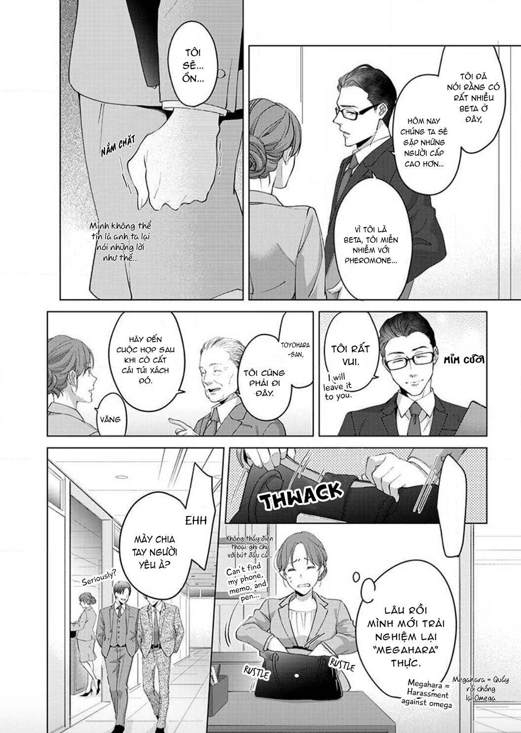 vận mệnh phát tình~ lí do trói buộc alpha ưu tú~ chapter 1 15