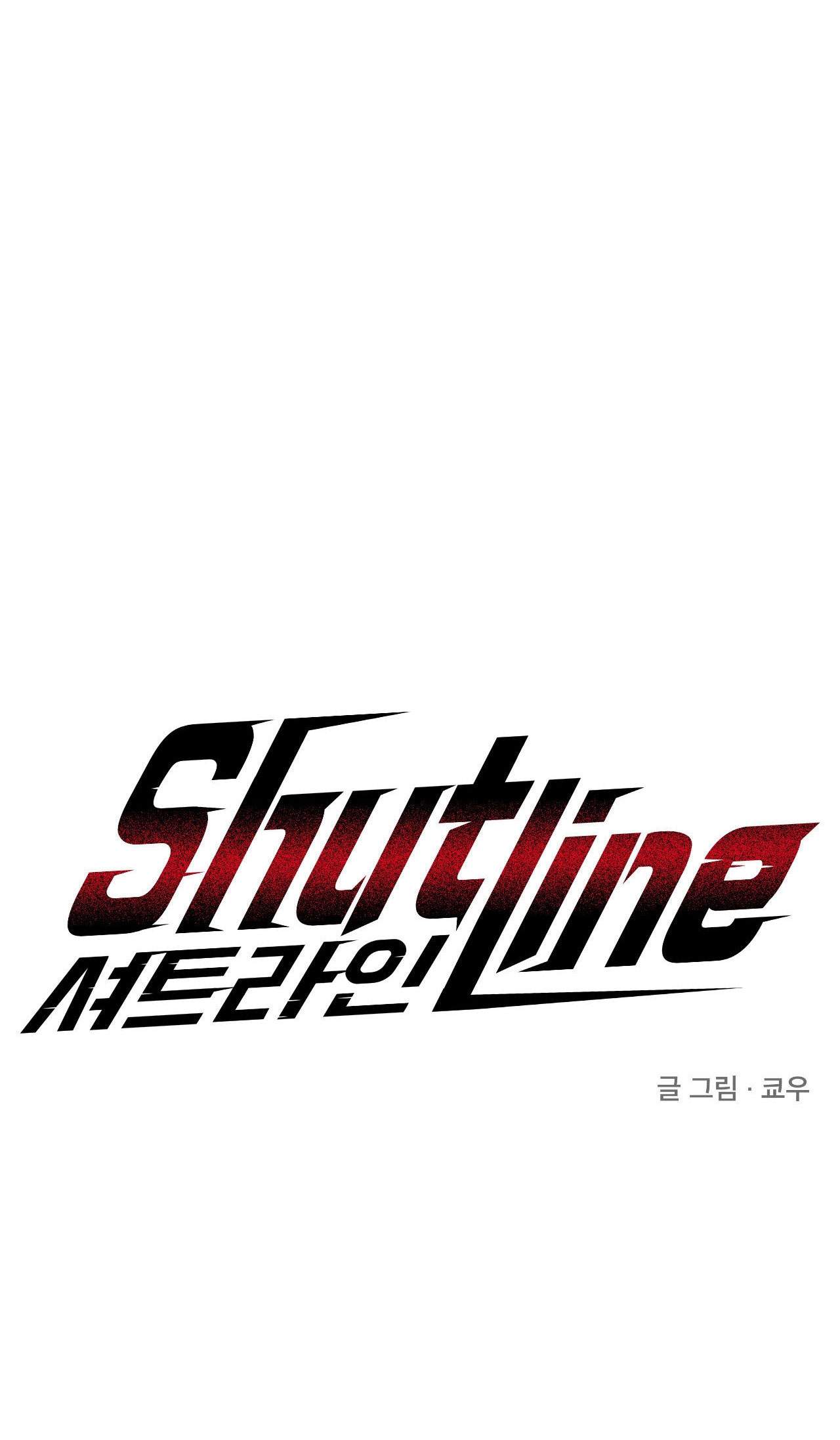 SHUTLINE chapter 74.2