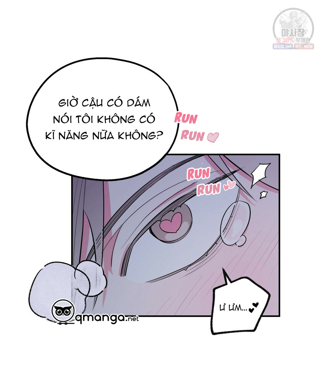 tôi với cậu không thể như thế này chapter 6 32