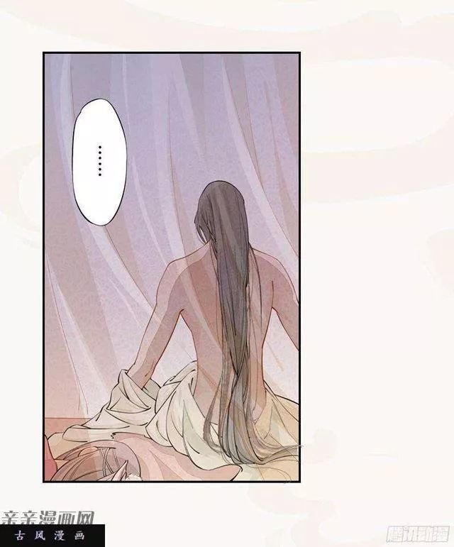 tuyệt thế luyện đan sư chapter 27 8