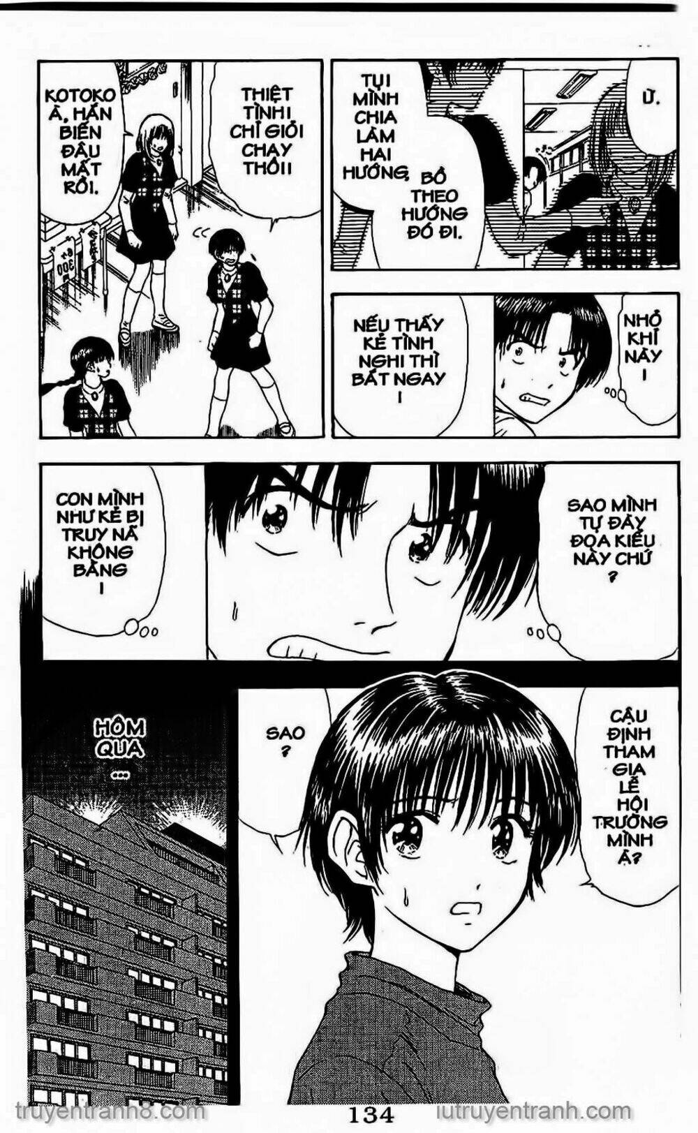 salad days chapter 57 4