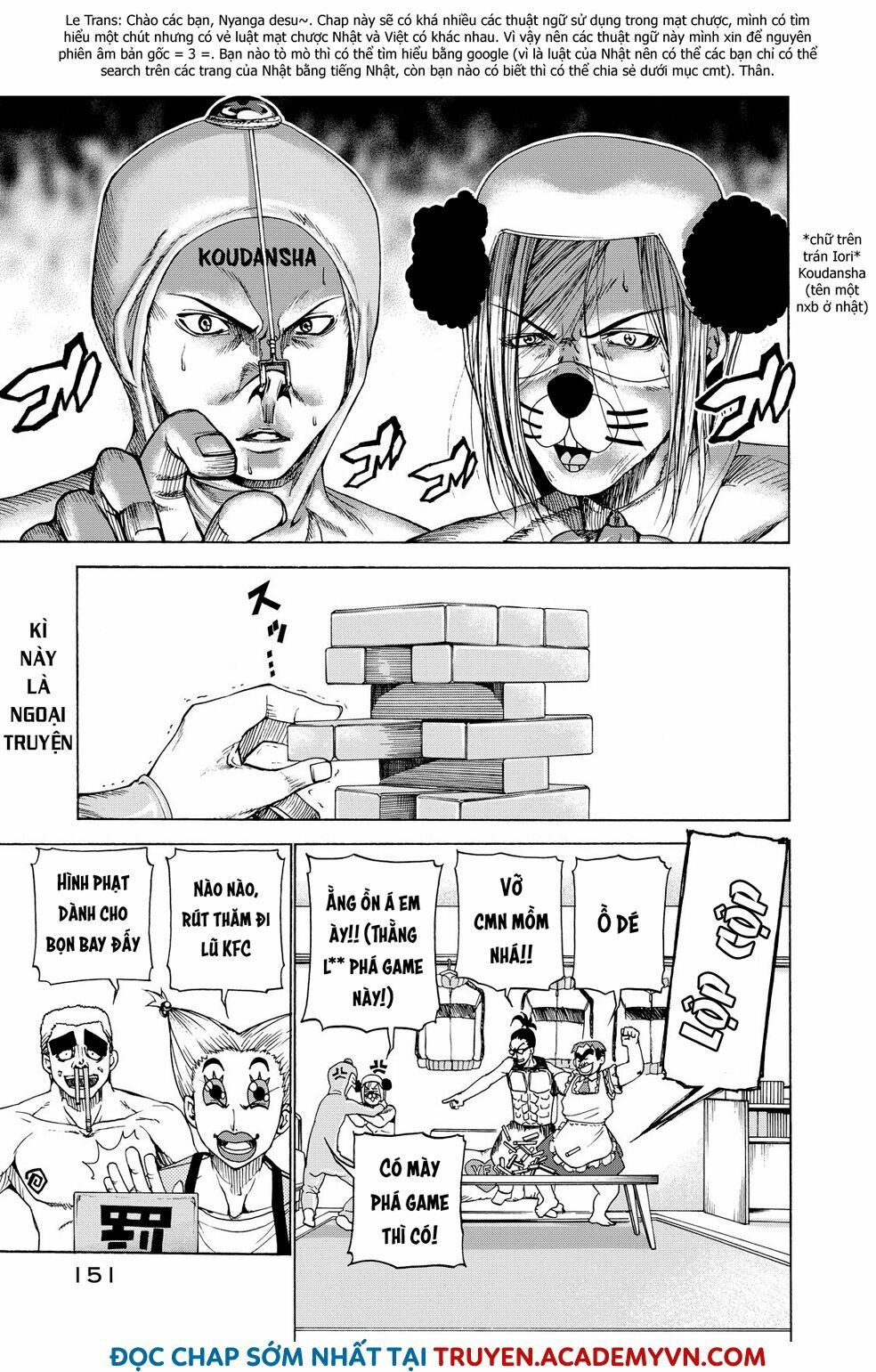 cô gái thích lặn - grand blue chapter 23.5 1