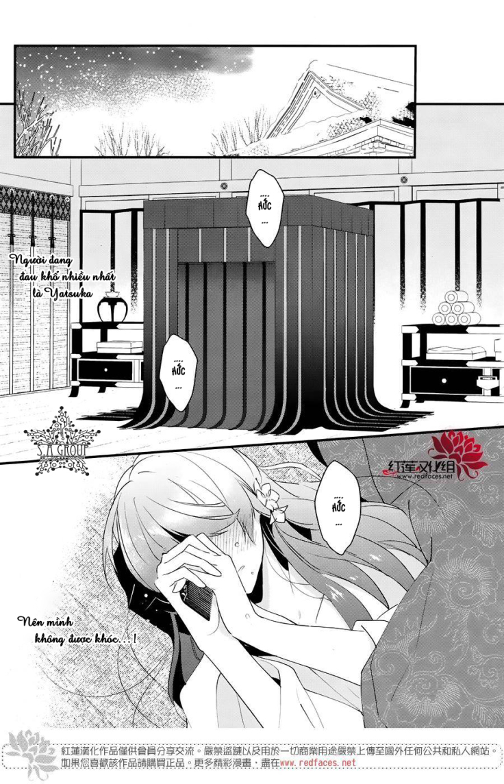 heian koi emaki chapter 7 14