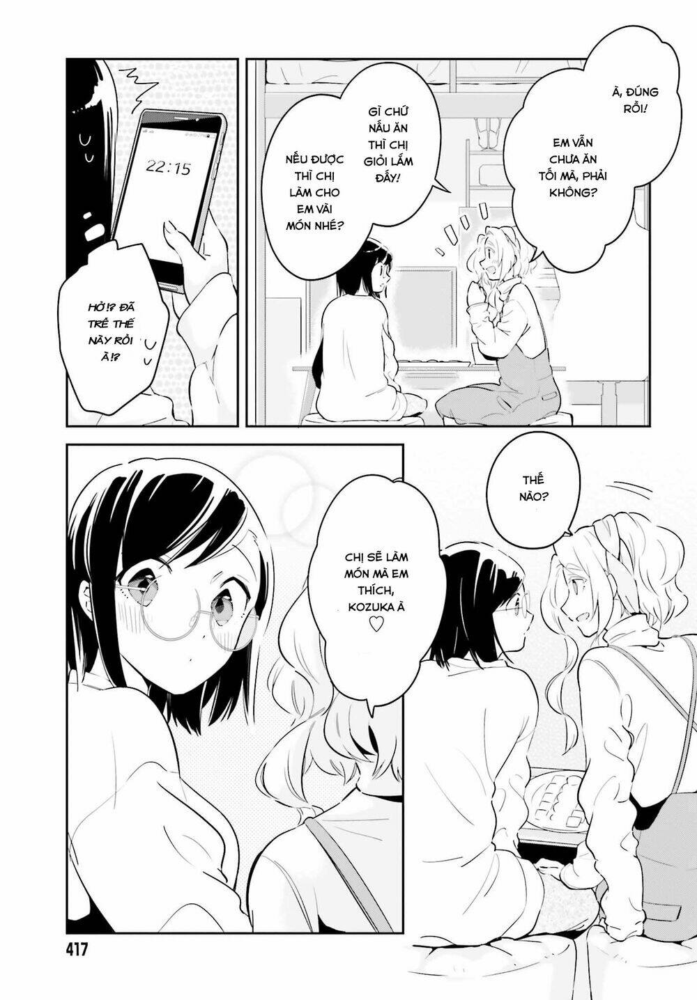 ichido dake demo, koukai shitemasu chapter 7.2 5