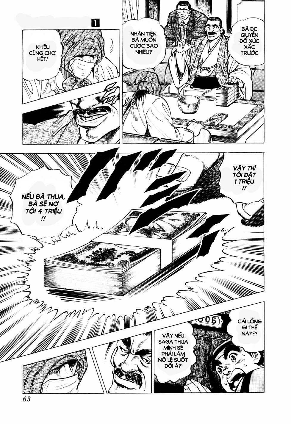 seikimatsu bakuroden saga chapter 2 20