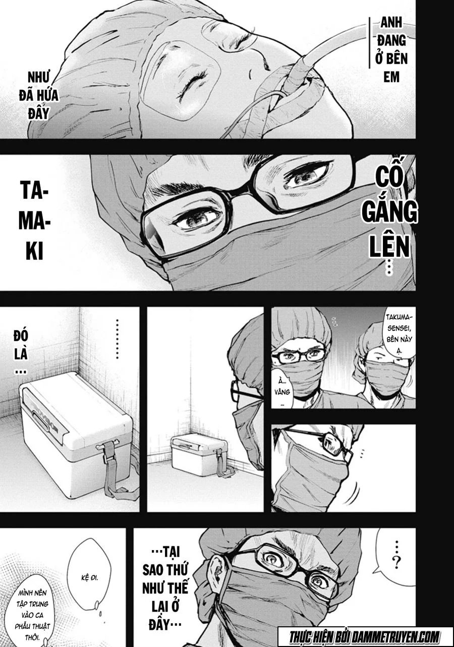 Gift ± chapter 38 6