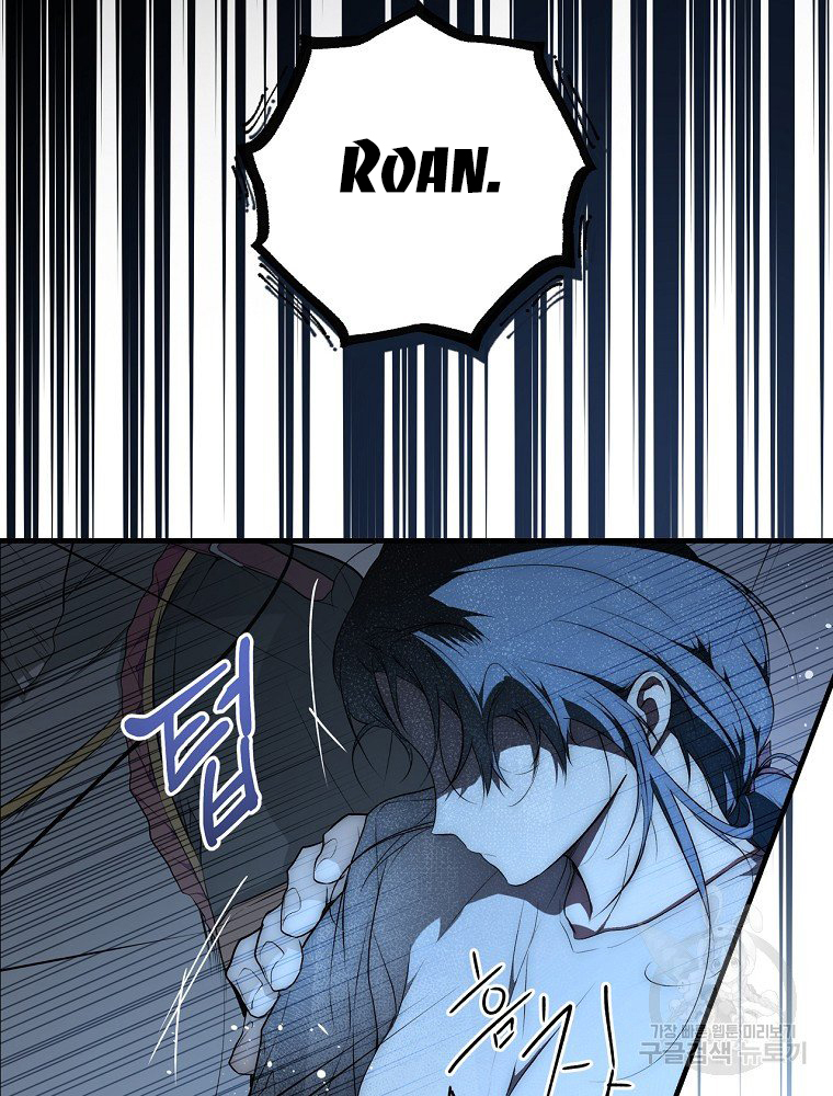 quý cô bí ẩn - secret lady chapter 47 6