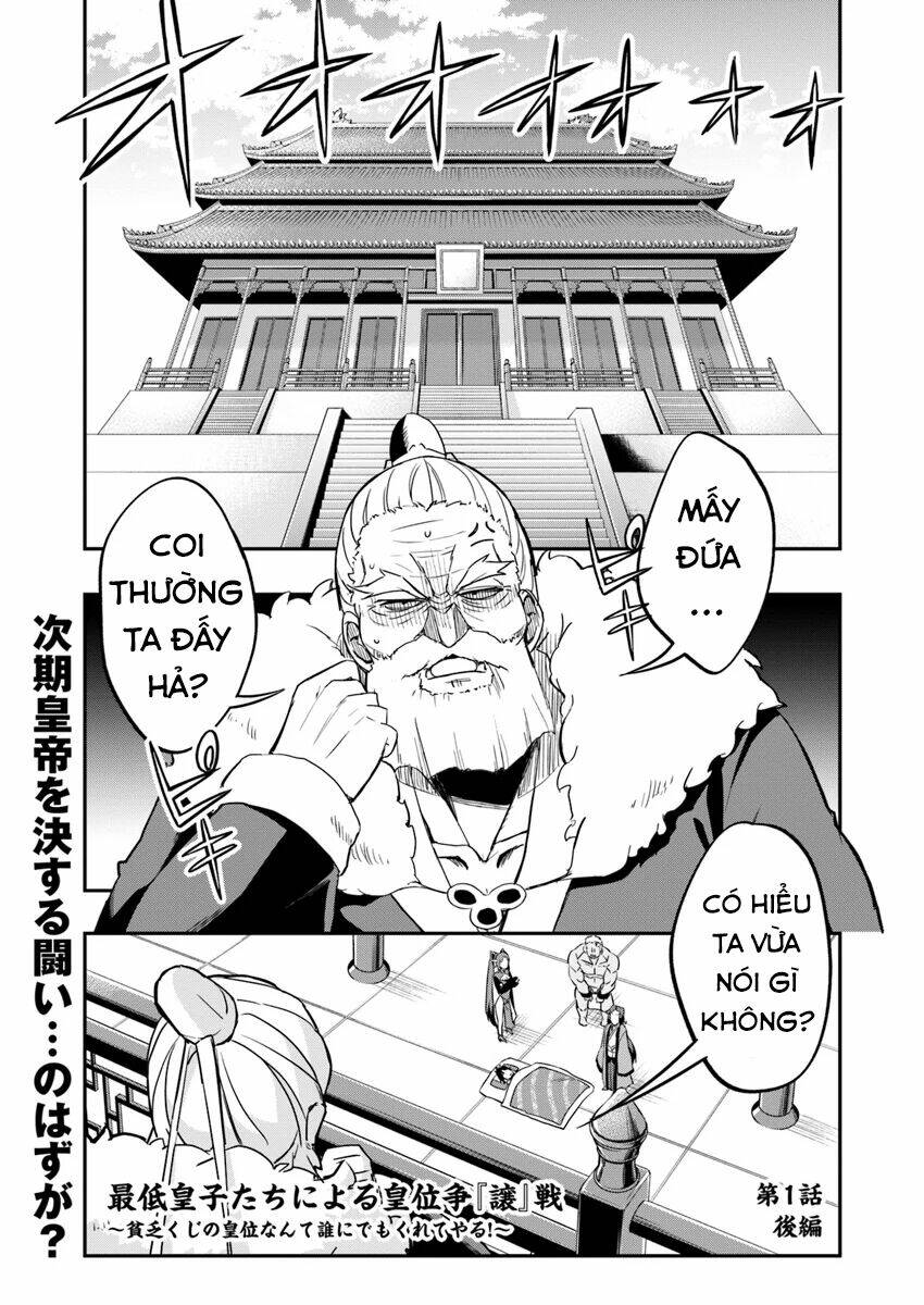 saitei ouji-tachi niyoru koui sou “yuzuru” sen chapter 1.5 1