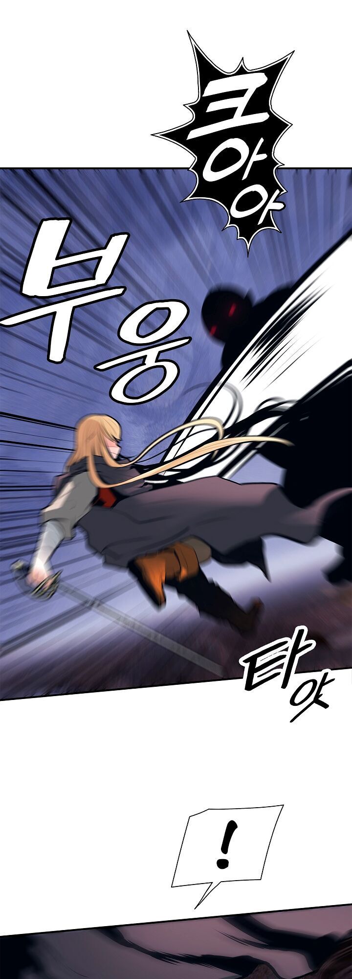 bất bại chân ma chapter 34.2 27