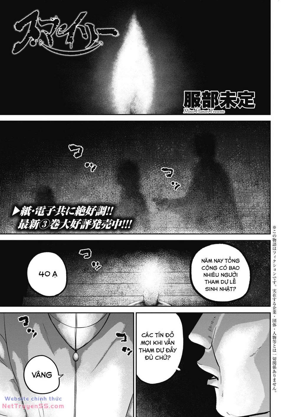 smiley - cười lên m chapter 42 2