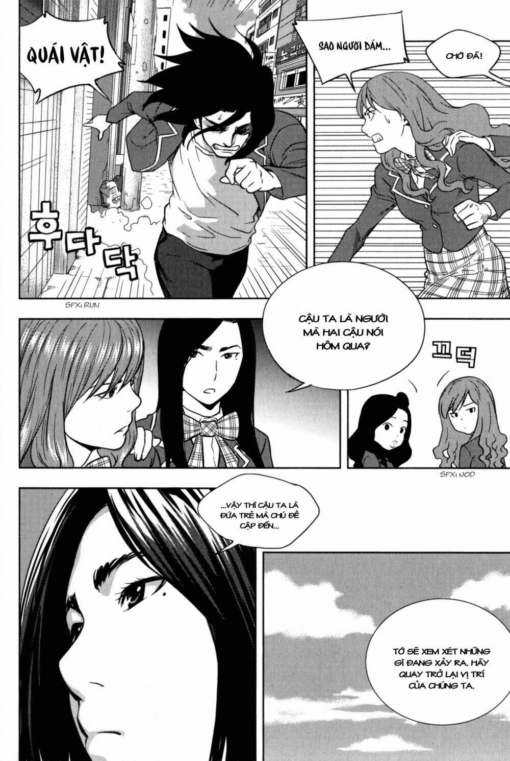 xo sisters chapter 3 43