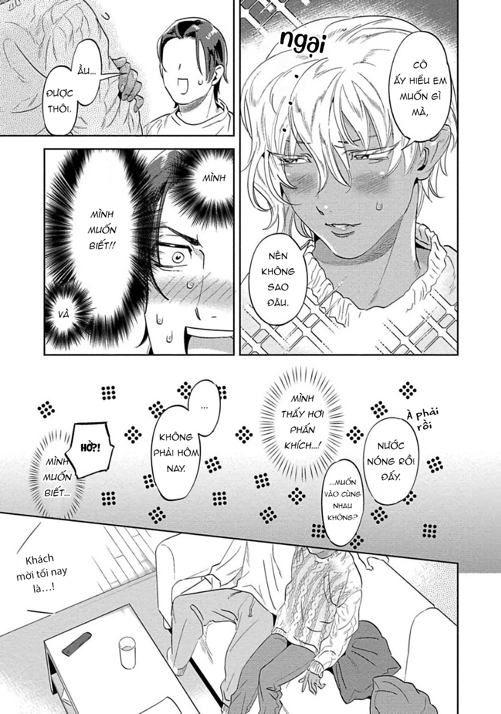 nanji ware wo kouryaku seyo chapter 3 16