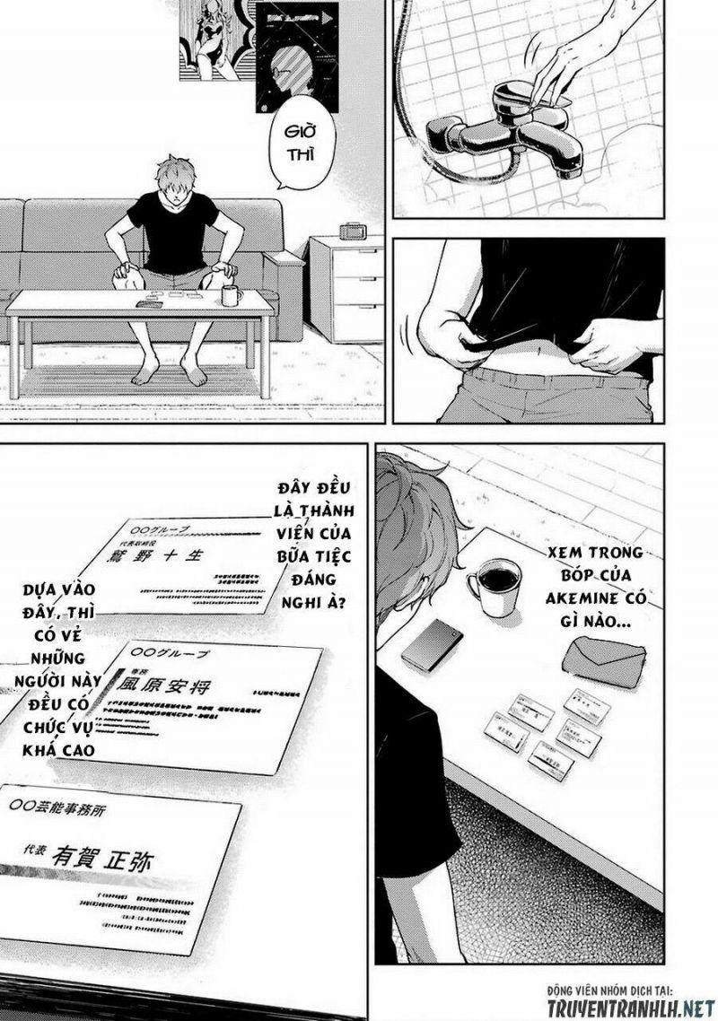 ore no genjitsu wa renai game?? ka to omottara inochigake no game datta chapter 5 21