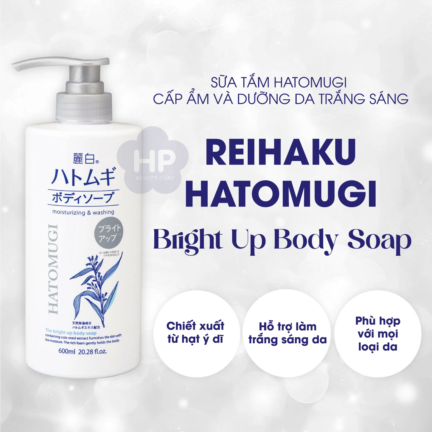 Sữa Tắm Hatomugi Cấp Ẩm Và Dưỡng Da Trắng Sáng Reihaku Hatomugi Bright Up Body Soap 600mL
