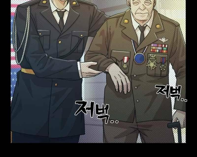 Sự Trở Lại Của Anh Hùng Diệt Thế chapter 37.5 79