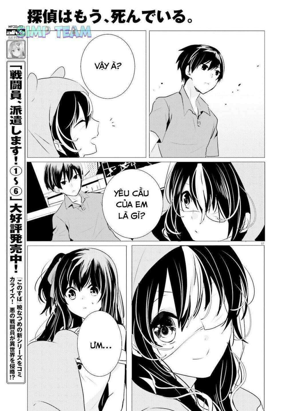 tantei wa mou, shindeiru chapter 10 7