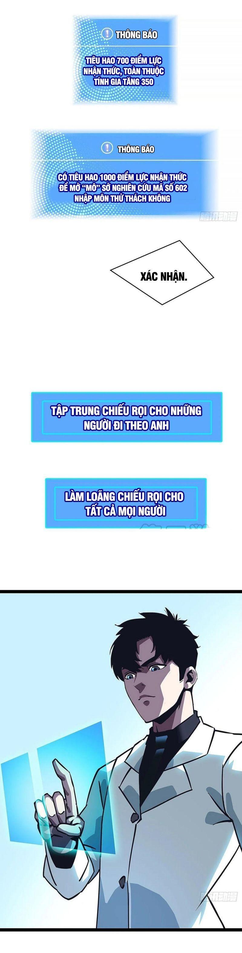 đi lên từ việc chơi game ngiêm túc chapter 24 3