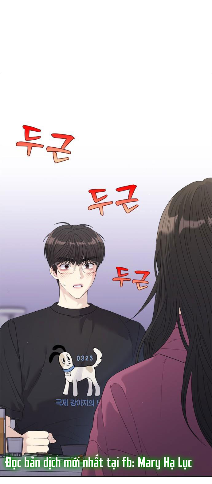 Couple Breaker chapter 54.1 5