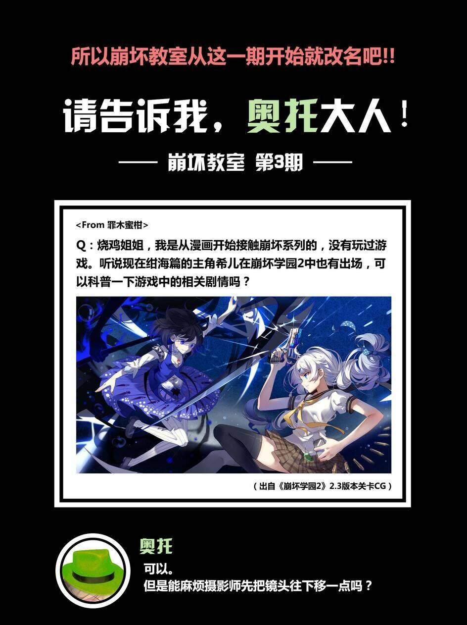 băng hoại 3rd chapter 26 16