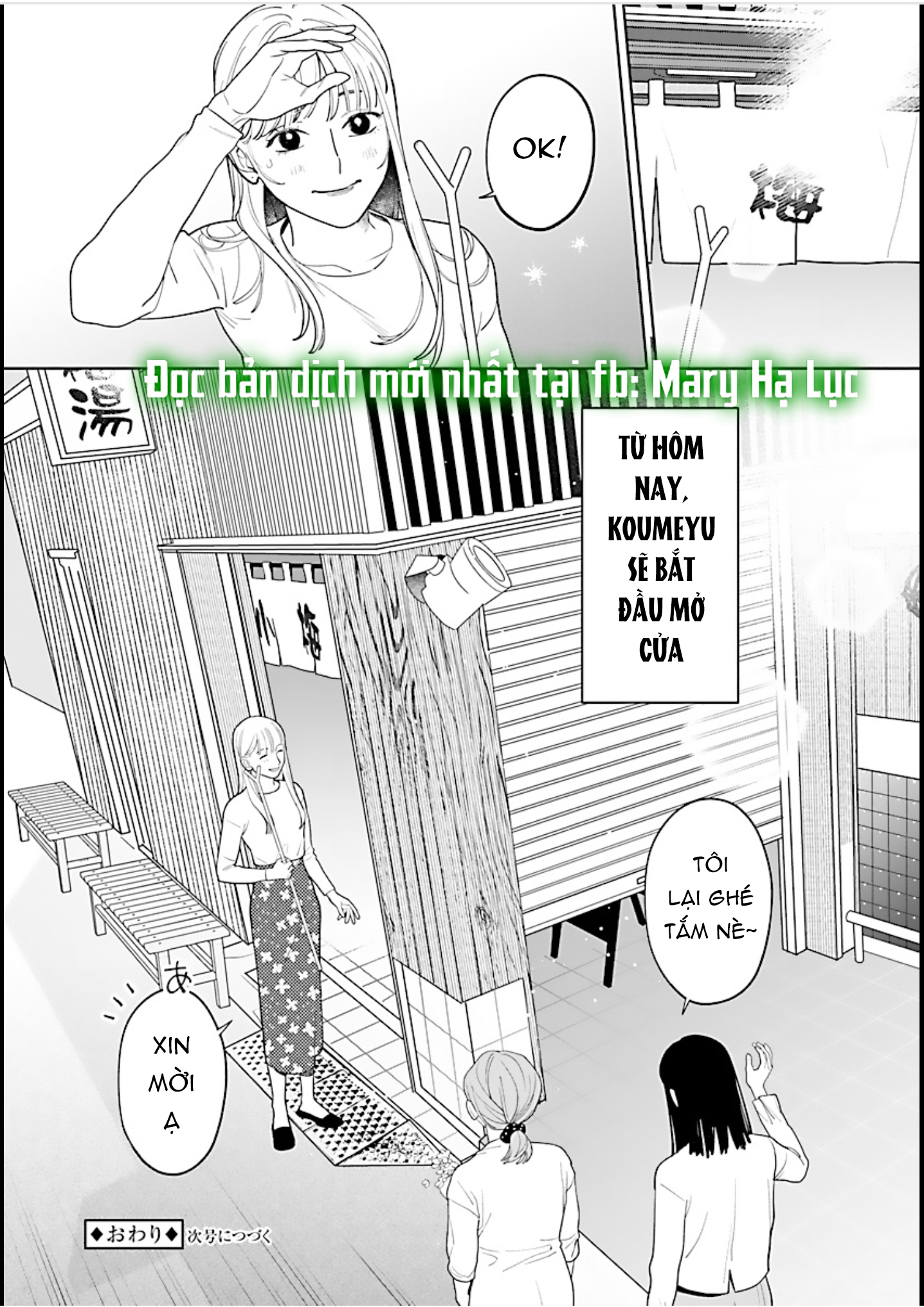 tôi bị tên yakuza ép làm việc trong nhà tắm chapter 2.2 13