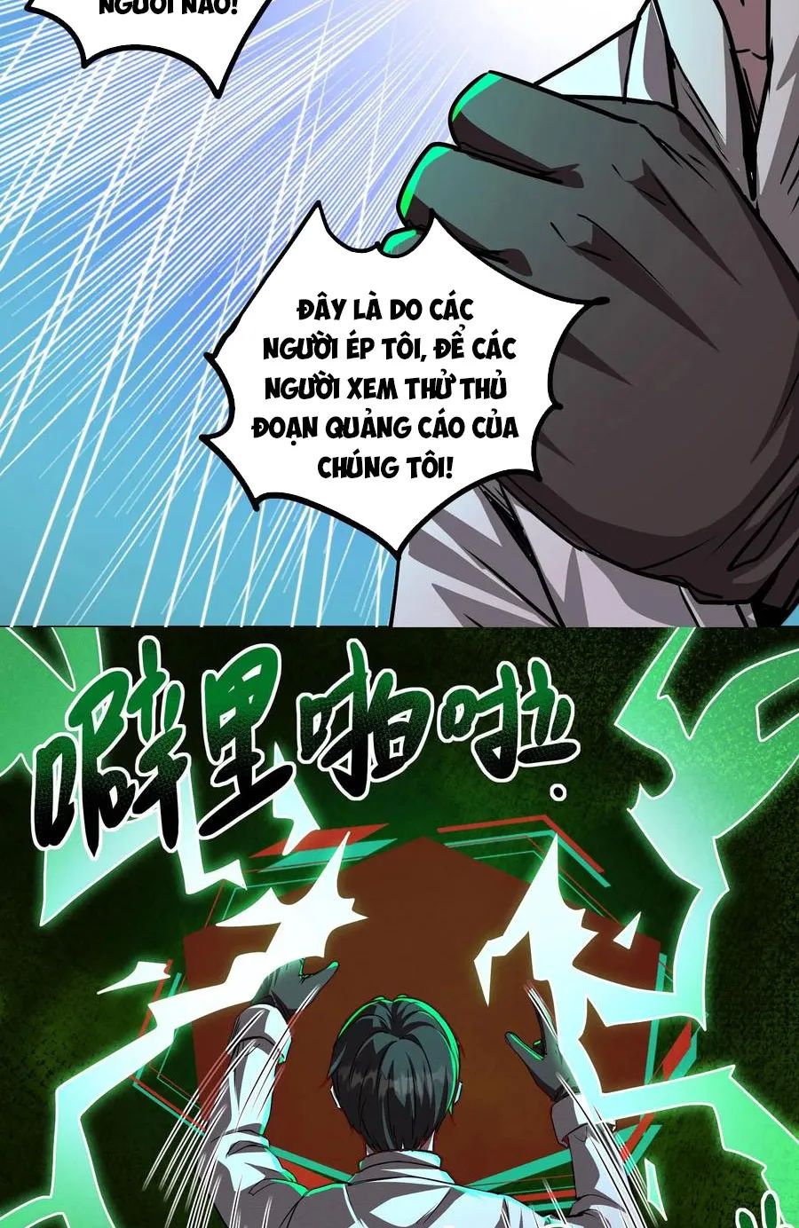 quỷ dị dược tề sư: bệnh nhân của ta đều là kinh khủng chapter 78 9