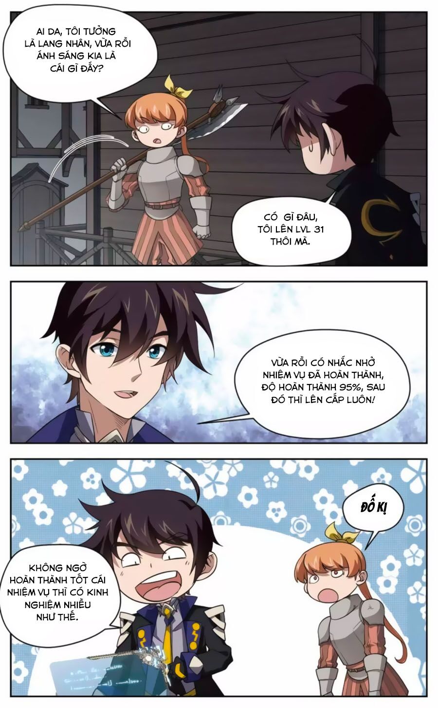 võng du chi cận chiến pháp sư chapter 42.3 11