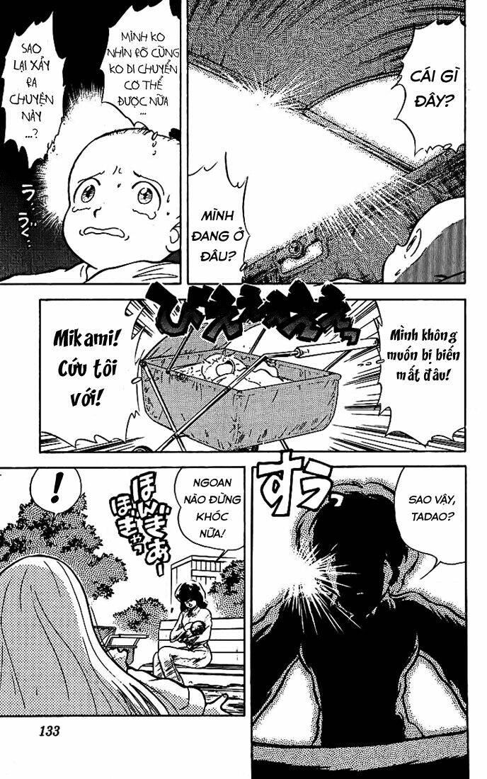 ghost sweeper mikami chapter 17 12