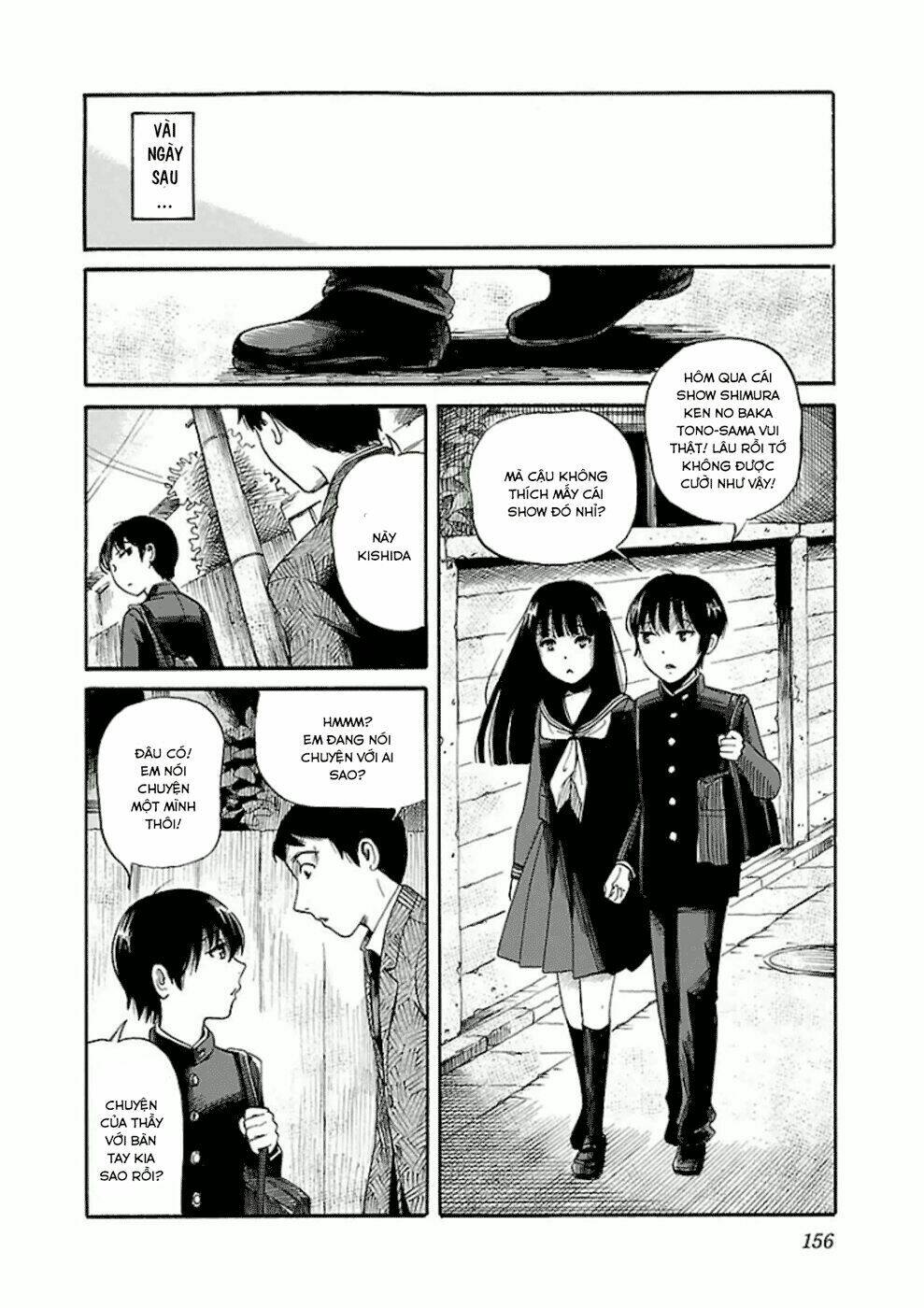 shibito no koe o kiku ga yoi chapter 12 24