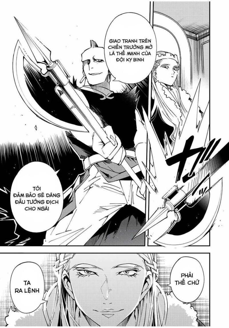 tái sinh thành quý tộc với kĩ năng 'appraisal' chapter 81 14