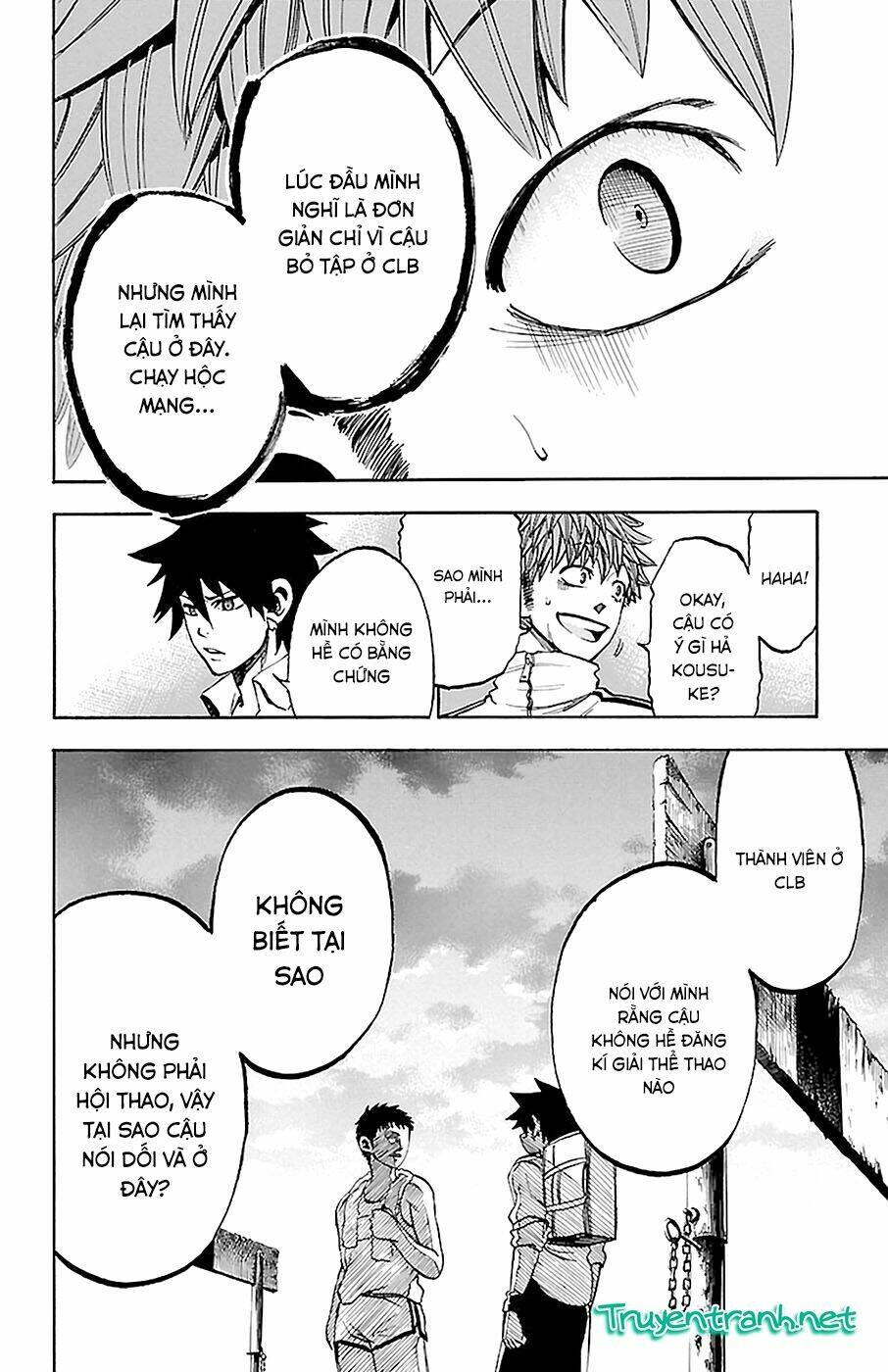 sakura discord chapter 11 13