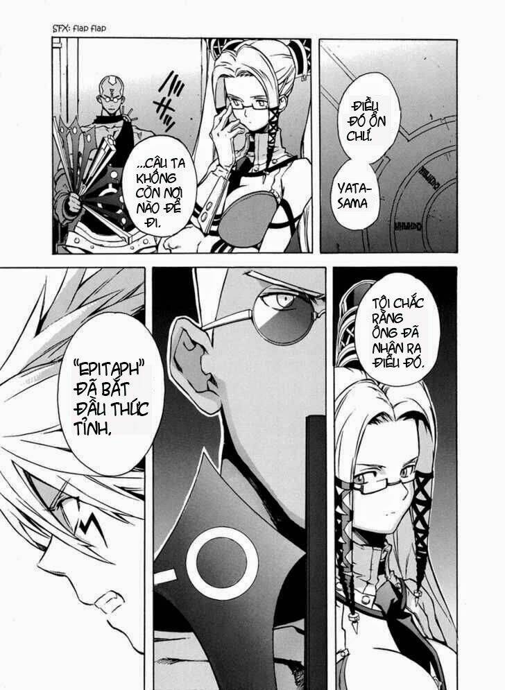 the terror of death chapter 2 27