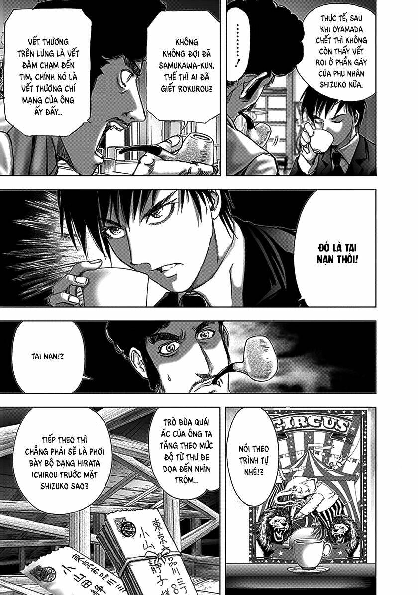 edogawa ranpo ijinkan chapter 75 16