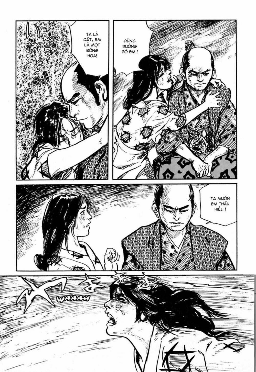 hanzou no mon chapter 13 12