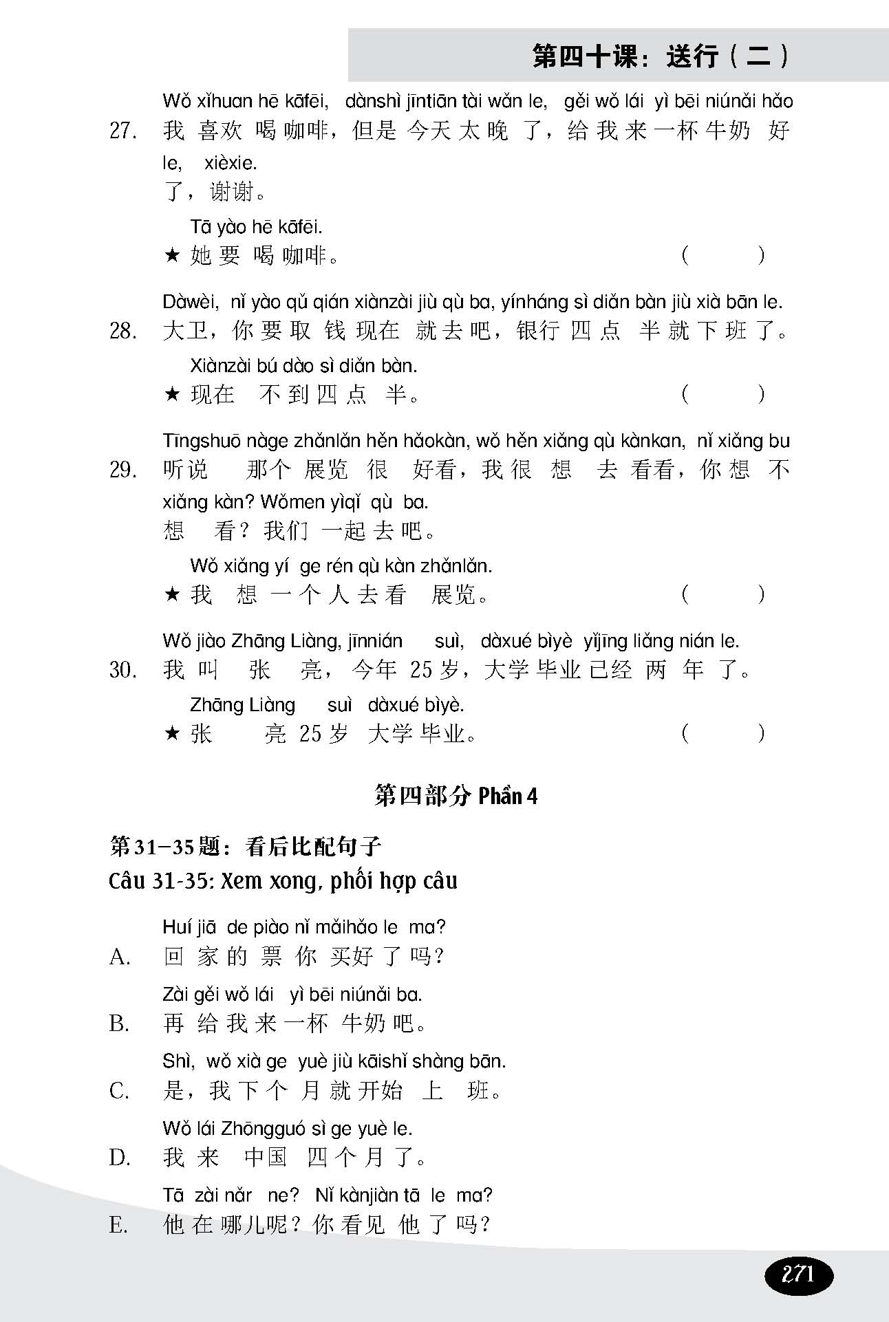 Bài Tập 301 Câu Đàm Thoại Tiếng Hoa - Luyện Thi HSK 1-2