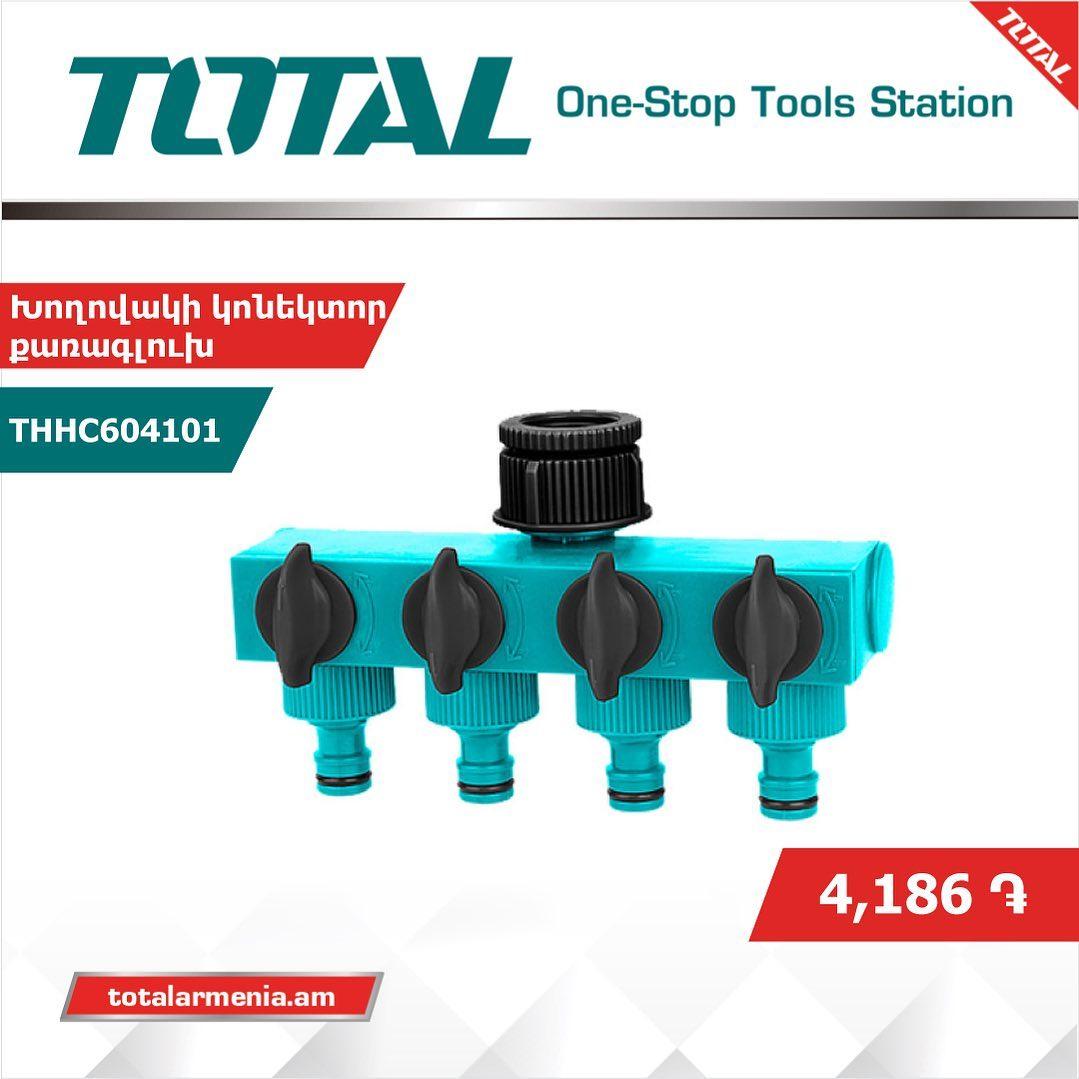 BỘ KHỚP NỐI NHỰA 3/4 - 1&quot; TOTAL THHC604101 - HÀNG CHÍNH HÃNG