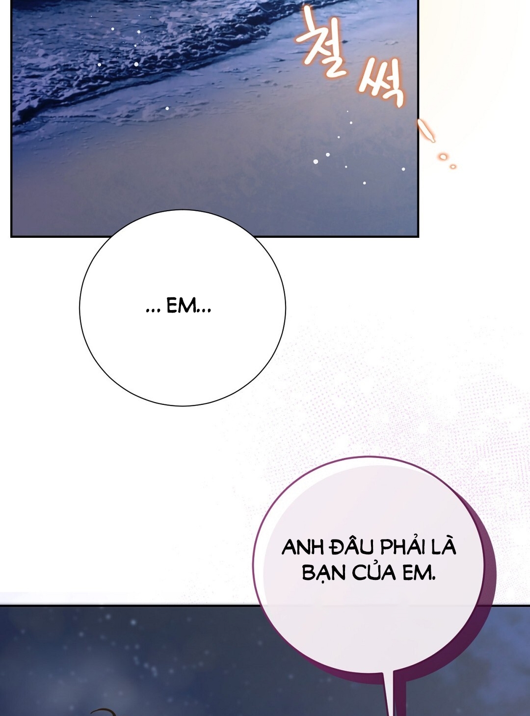 [18+] trải nghiệm thân mật với bạn của anh trai chapter 21.2 41