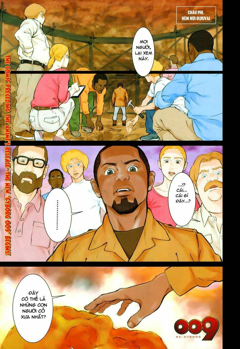 009 re - cyborg chapter 1 2