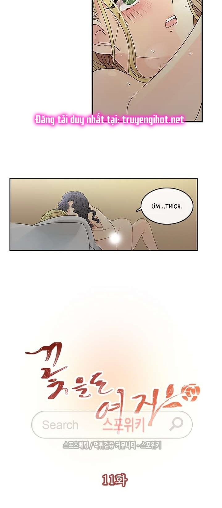 [18+] nàng hoa chapter 11.1 9