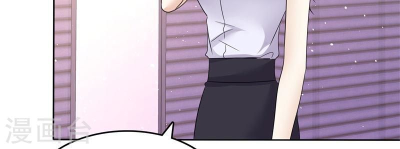 con đường phản công của sủng thê chapter 21 3