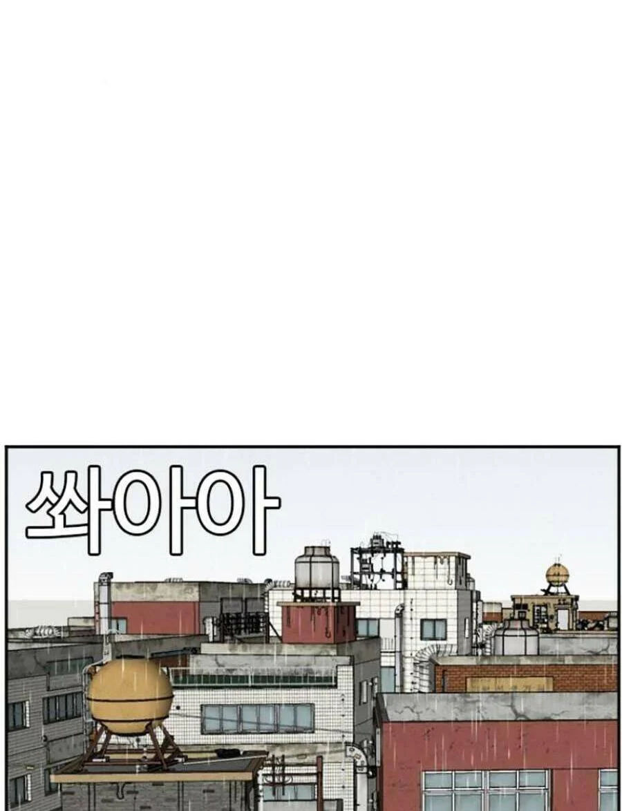 người xấu chapter 109 7