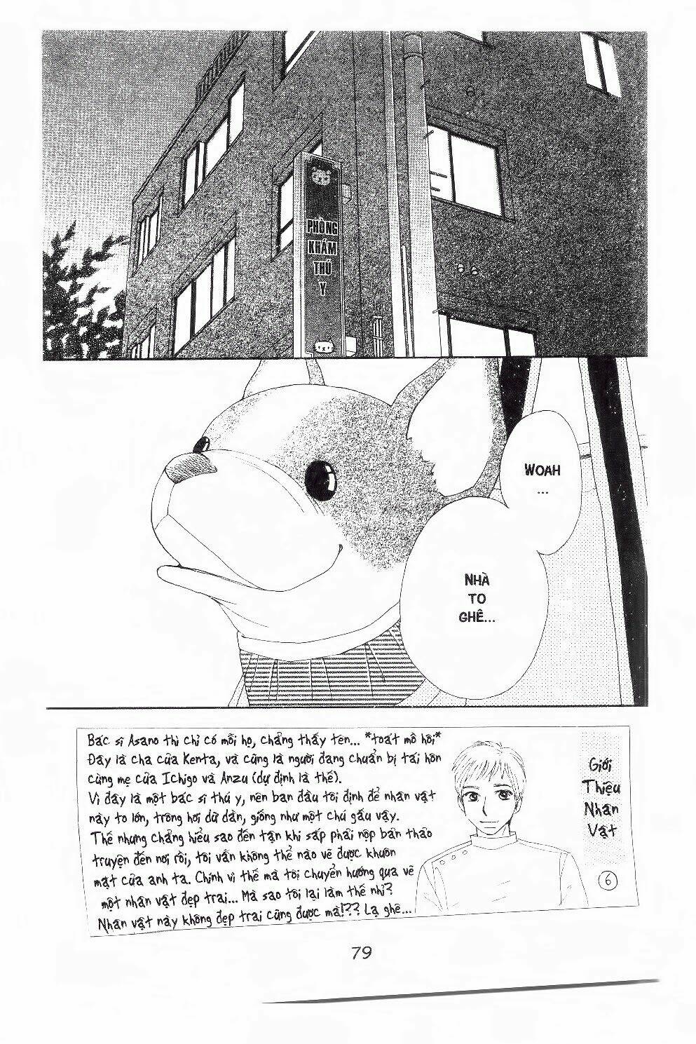 ichigo to anzu chapter 13 18