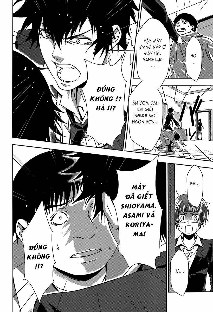 kanshikan tsunemori akane chapter 4 17