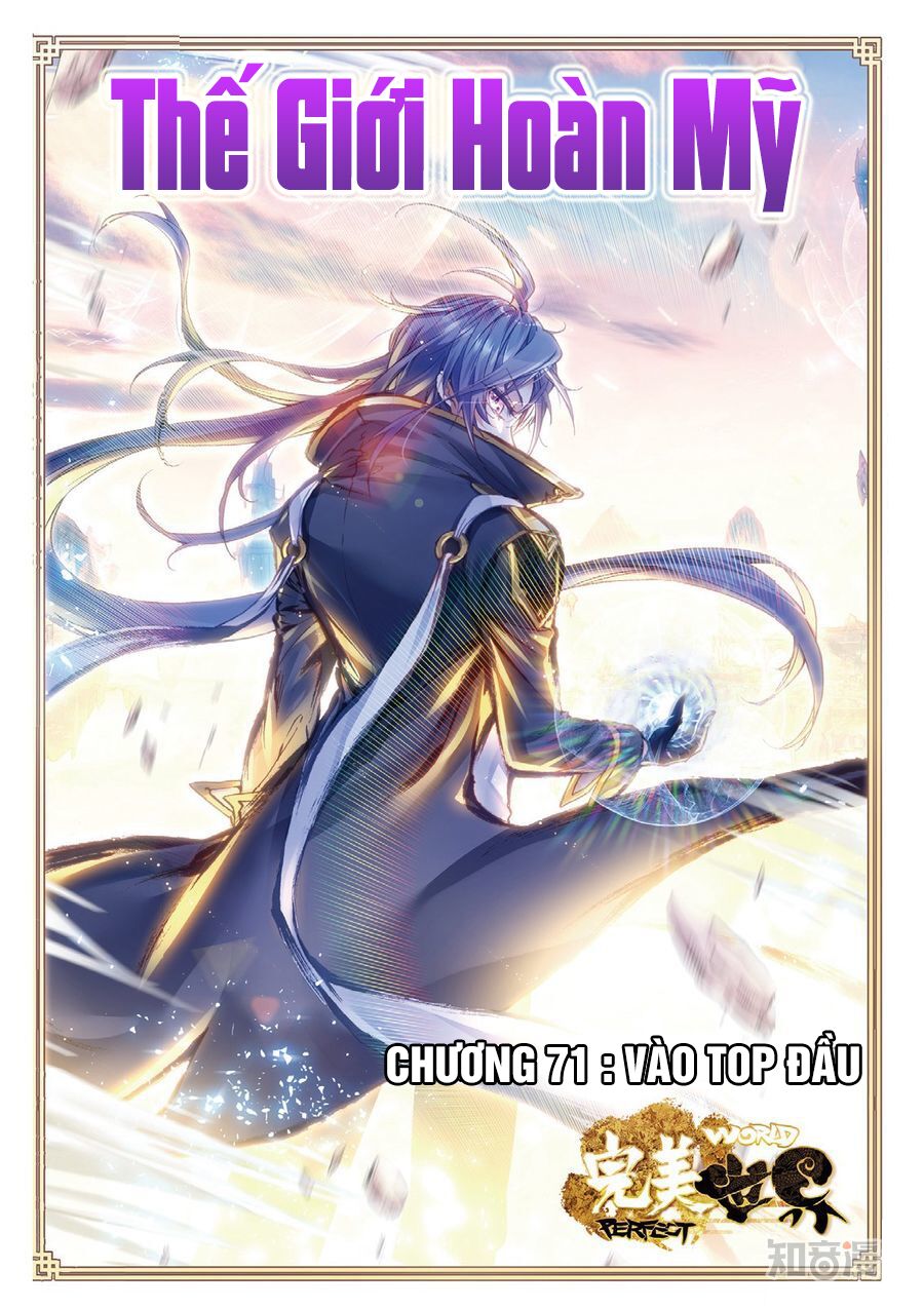 thế giới hoàn mỹ [m] chapter 71 1